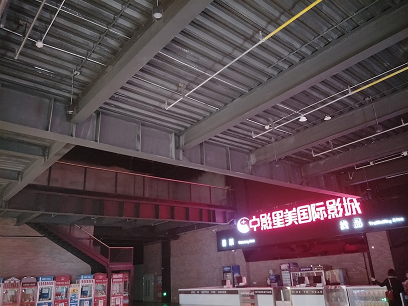 襄陽民發(fā)廣場影院平臺