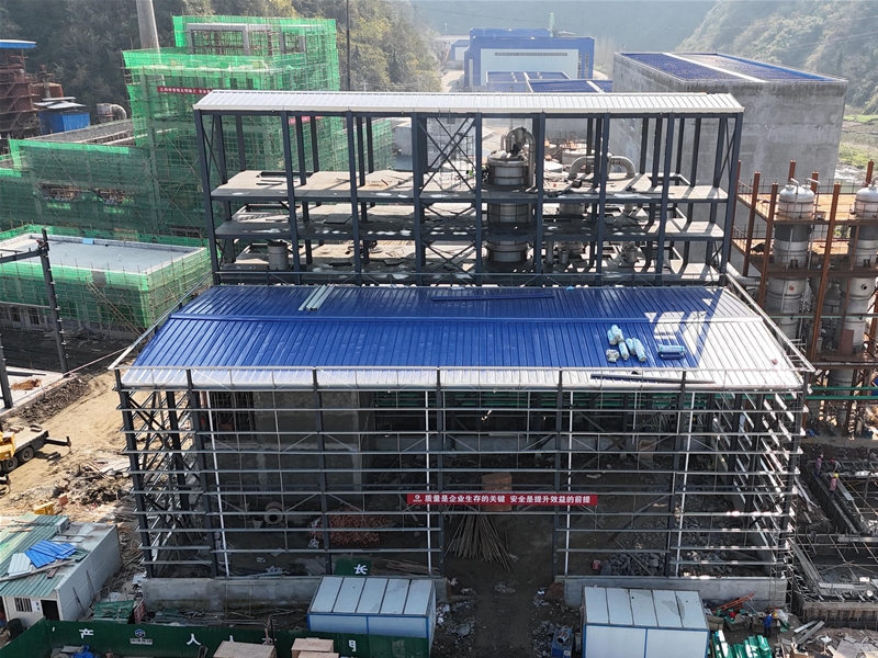 竹山縣秦巴鋇鹽有限公司4萬噸技改擴建項目二期工程(化合車間、蒸發(fā)車間）